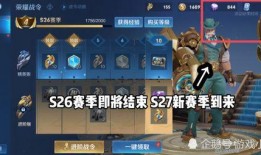 农夫新皮肤最新爆料,神秘元素与自然风情完美融合