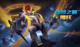 王者荣耀最新限定皮爆料,神秘限定皮肤惊艳亮相，全新特效与故事背景同步揭晓！