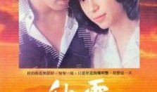 秋霞电影网在线观看,海量影视资源，在线观影新体验