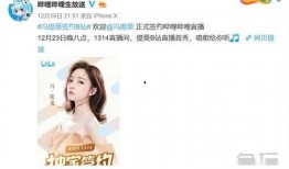 爆料雯姐签约视频大全下载